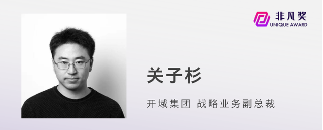 一年一度非凡奖，最后一批评审嘉宾公布 · 原文图片 13