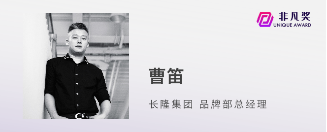 一年一度非凡奖，最后一批评审嘉宾公布 · 原文图片 14