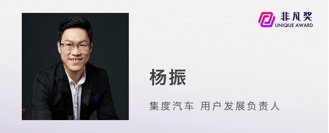 一年一度非凡奖，最后一批评审嘉宾公布 · 原文图片 15