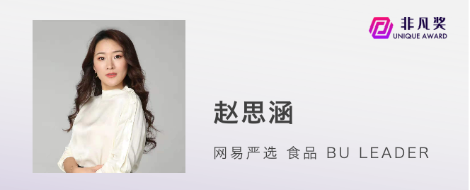 一年一度非凡奖，最后一批评审嘉宾公布 · 原文图片 17