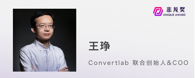 一年一度非凡奖，最后一批评审嘉宾公布 · 原文图片 18