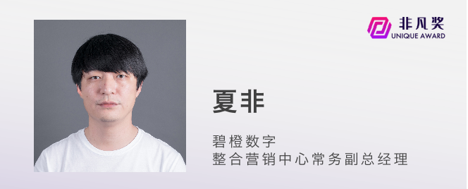 一年一度非凡奖，最后一批评审嘉宾公布 · 原文图片 19