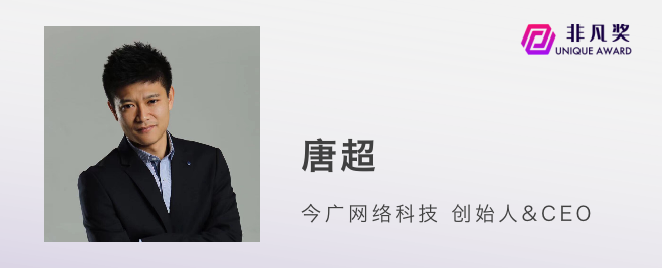 一年一度非凡奖，最后一批评审嘉宾公布 · 原文图片 20