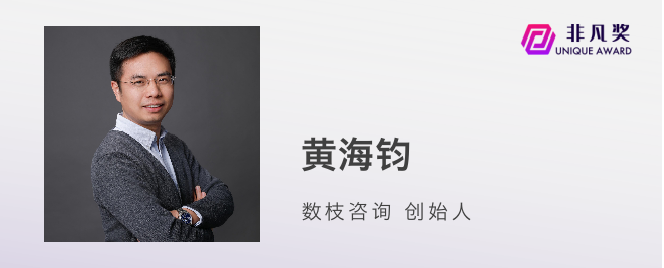 一年一度非凡奖，最后一批评审嘉宾公布 · 原文图片 21