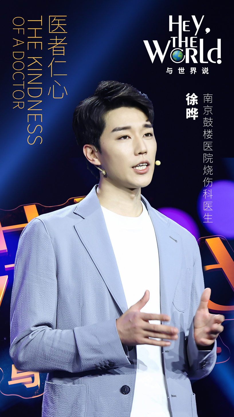 90后小伙被网友称为最帅医生2年后这位偶像剧男主般的医生怎么样了