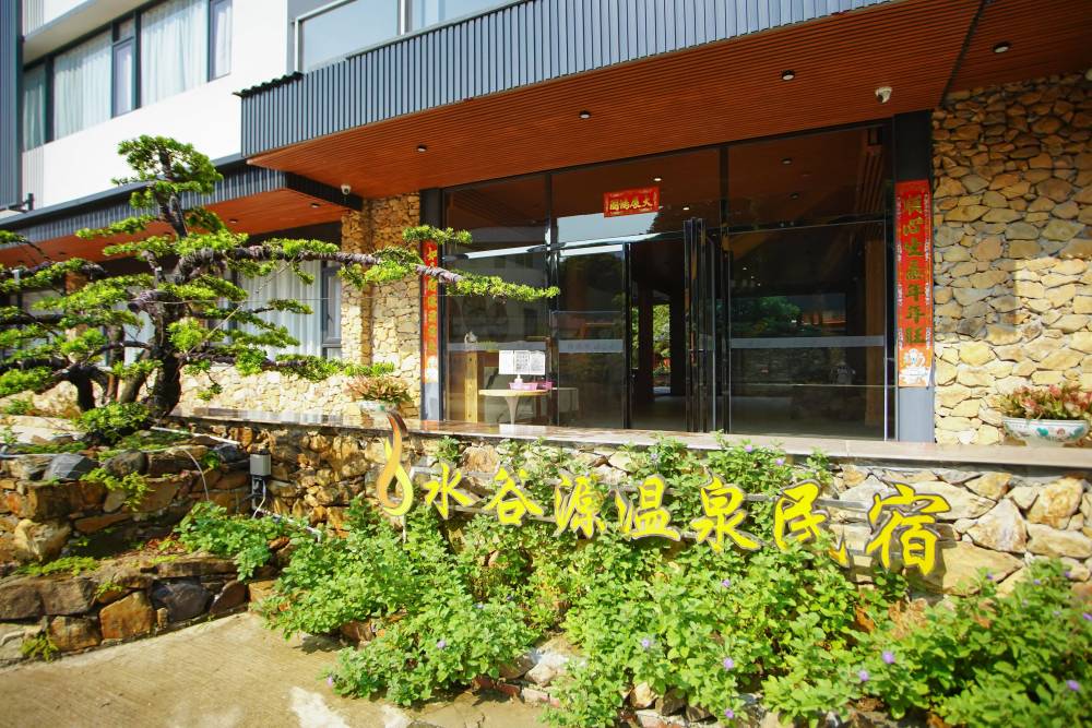 广东清远三坑水谷源温泉民宿,隐匿于山林里的真温泉,花园私汤_腾讯