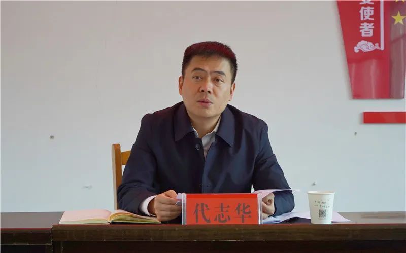 宣讲会上,代志华用通俗易懂的话语,深入浅出地阐释