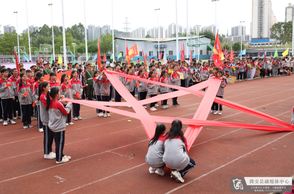 隆安县民族中学校运会开幕式精彩瞬间来啦!_腾讯新闻