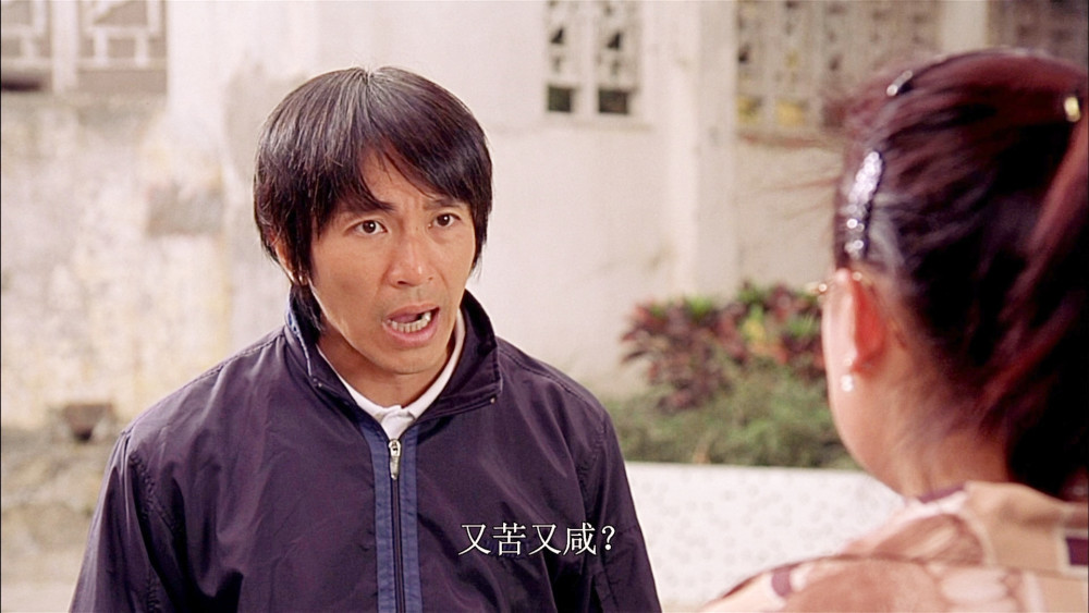 《少林足球》:喜迎世界杯,谁还记得星爷编织的足球梦插图5