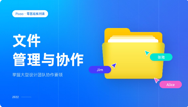 0基础UI视频教程，进阶高级UI设计师！7
