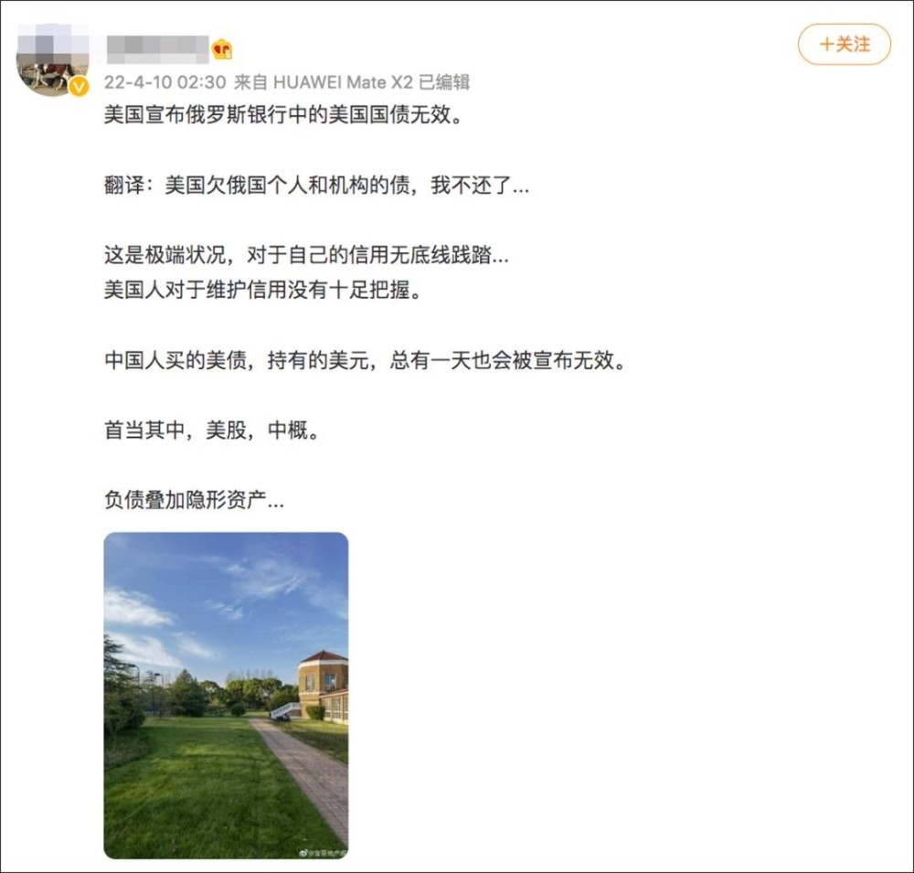 31省份居民收入榜：上海冲击8万元大关，天津城乡居民收入差距最小星巴阁英语停了吗