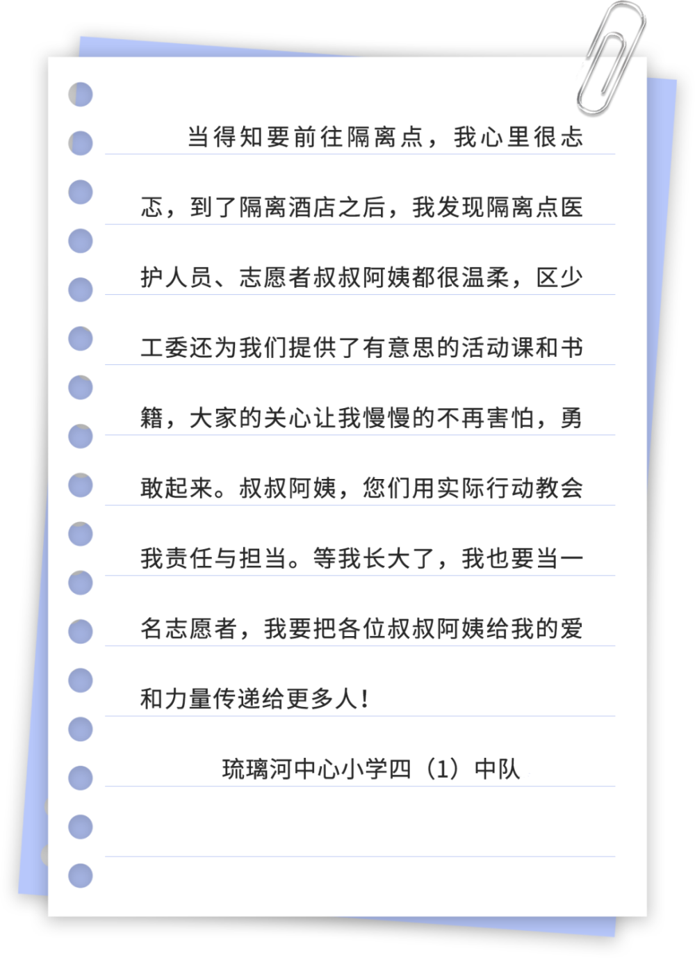 2022年11月24日《石景山新闻》ssh手机版下载