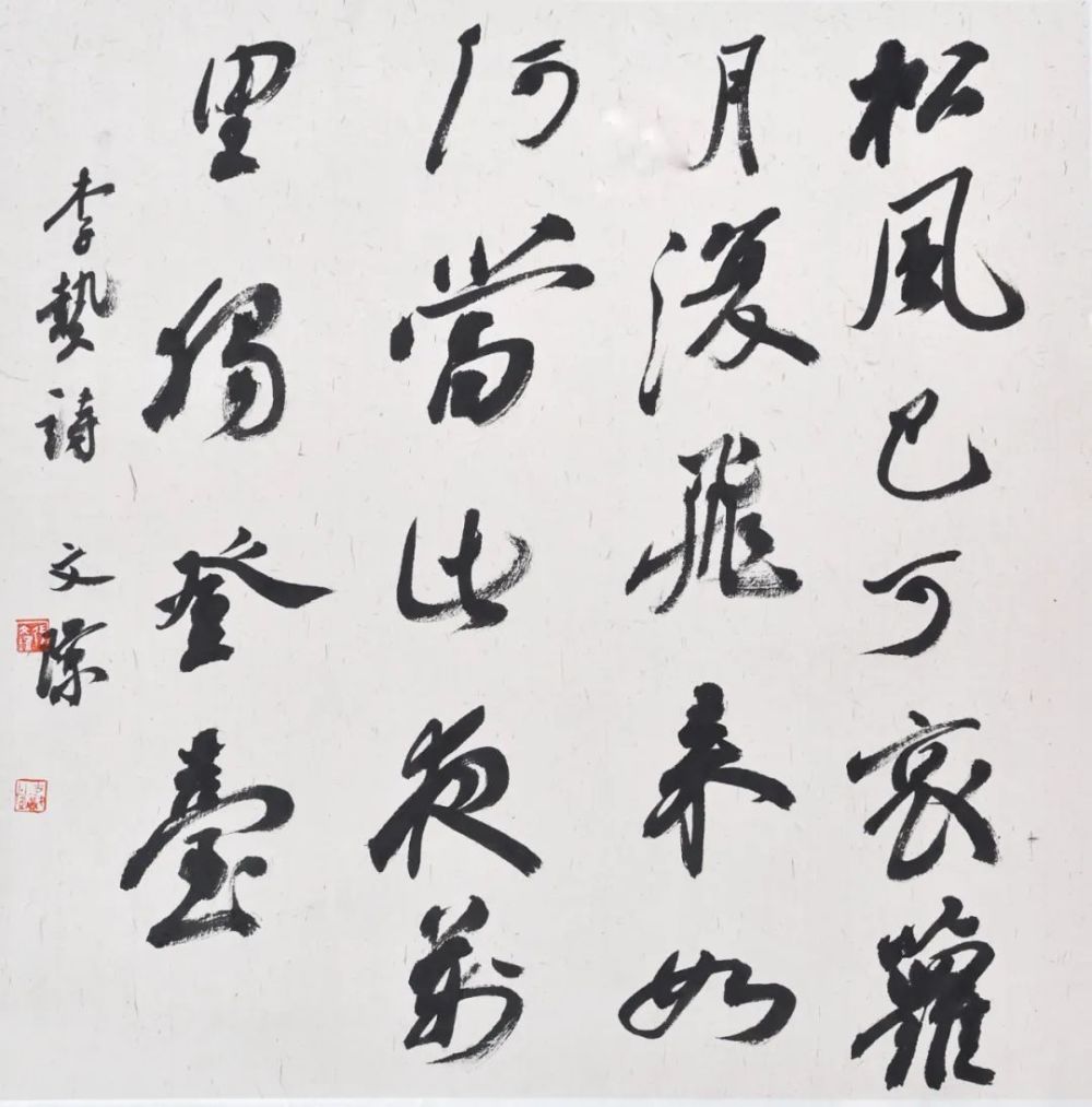 张文璟,刘晖琦等三十多位知名书画家,通过书法,篆刻等形式,抄录李贽各