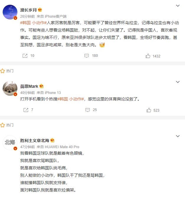 1比2，卡塔尔世界杯的死亡小组，死的并非日本队，而是德国队啊！新鲜鱼块怎么红烧