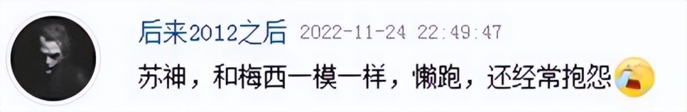 韩国足球到底脏不脏？苹果okex下载testflight