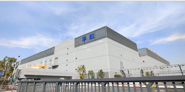 华虹的故事可以追溯到1997年,其前身是上海华虹nec电子有限公司,成立