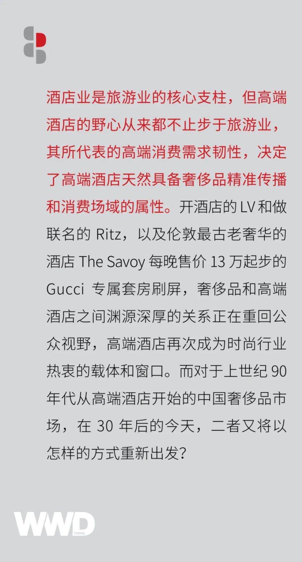 天冷了～如果只能买一双大牌靴子？买TA就对了！新思维探究应用难度