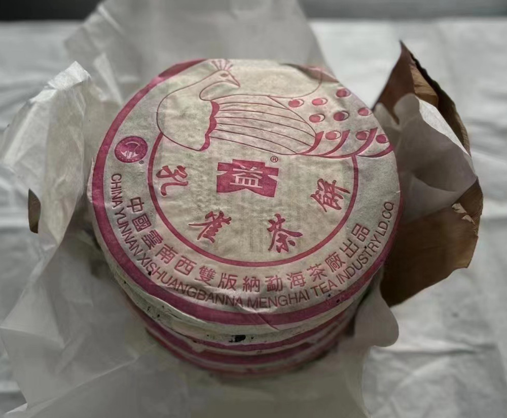 大益2003年粉孔雀熟餅用料精細工藝正統老茶客都愛的精品熟茶