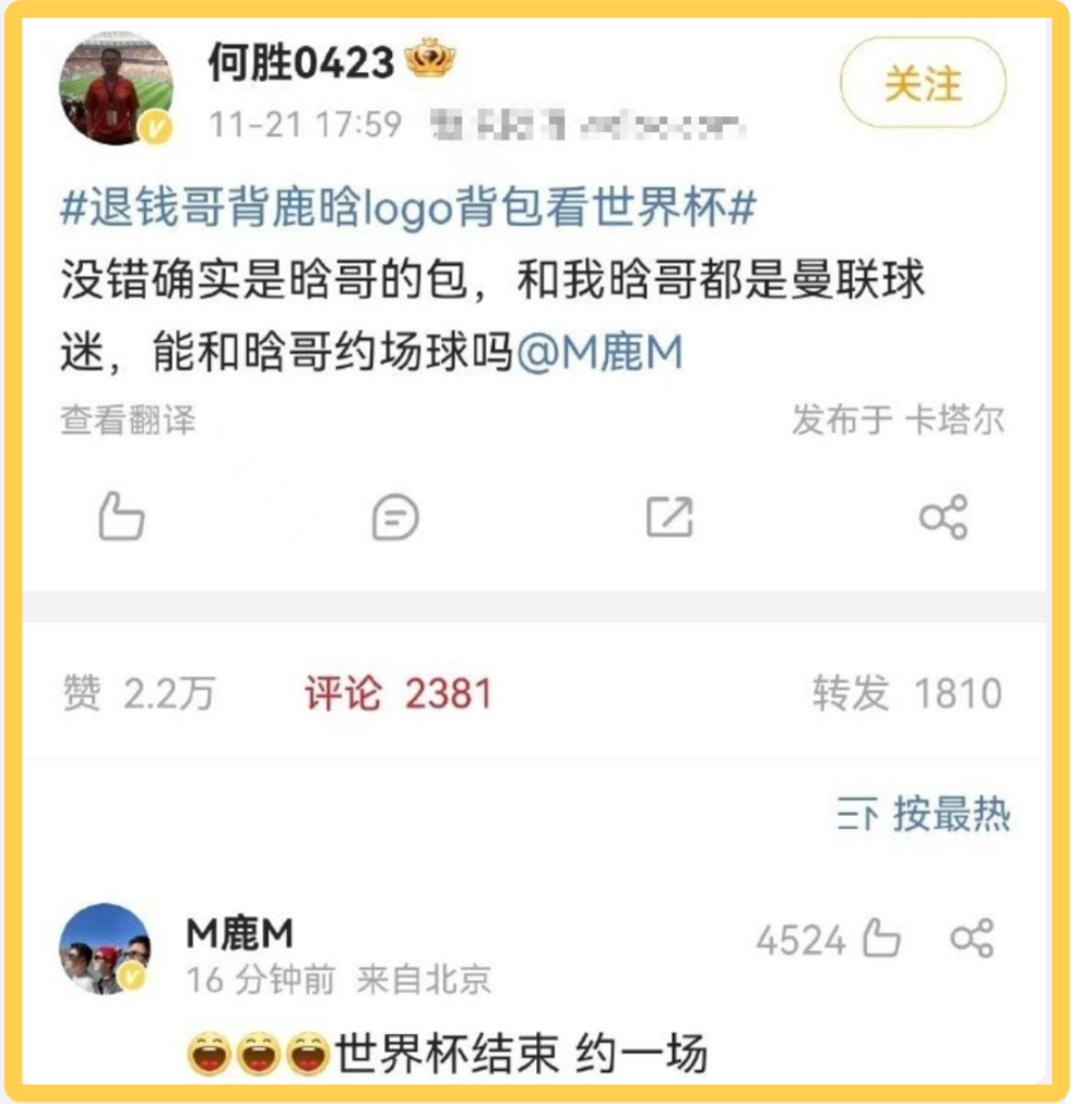 买超出轨对象被扒！就读于北京电影学院，和陈飞宇是同班同学先行引导词在从句中作状语