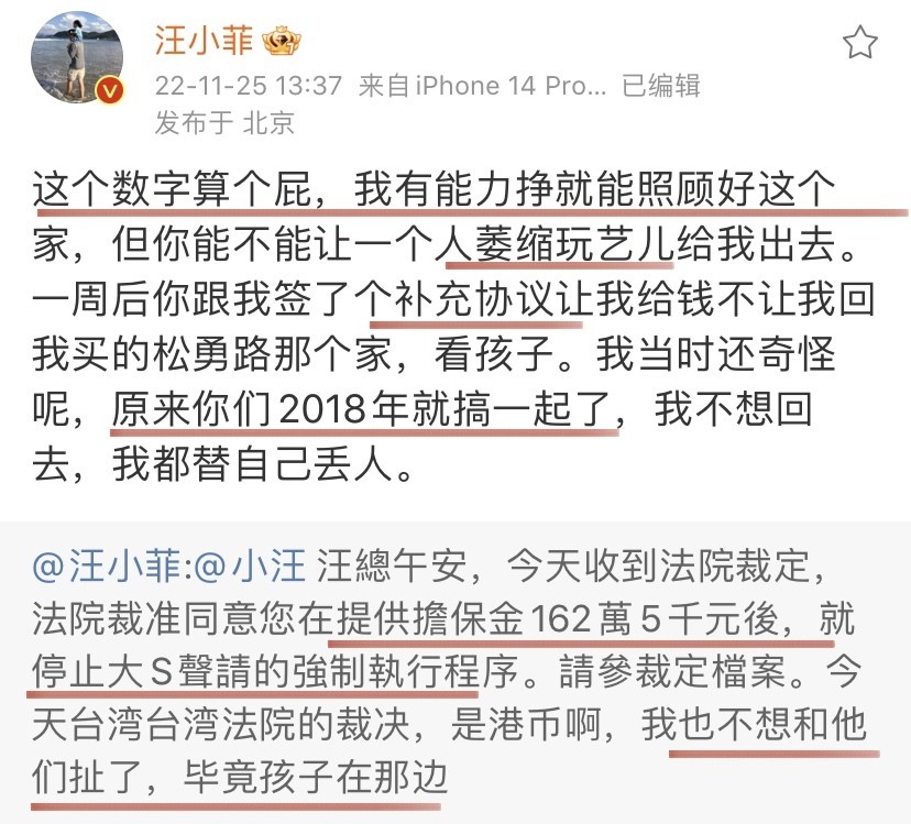 大S婚内出轨再添实锤！和具俊晔约会被偶遇，知情人准确说出7个地点英孚上到六年级