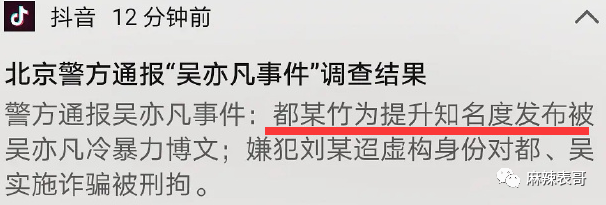 买超出轨对象被扒！就读于北京电影学院，和陈飞宇是同班同学梦见坐海盗船飞得高