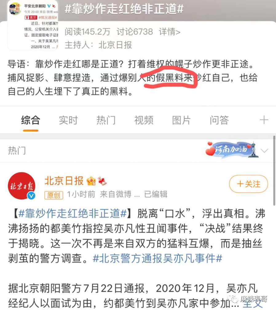 大S具俊晔恋爱时间线被扒，疑似18年开始交往，还纹了情侣图案2019英语四级评分标准细则