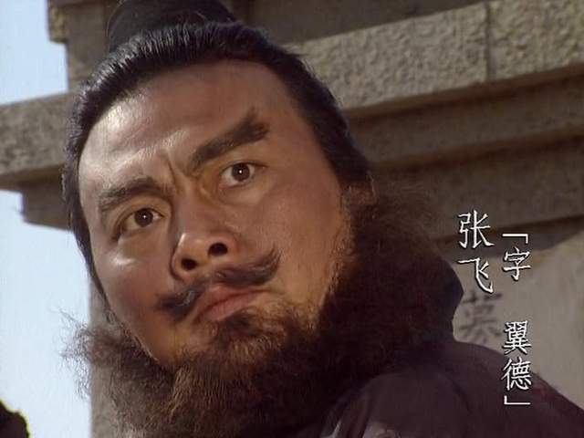 28张老照片,怀念李靖飞,在《三国演义》中演活张飞,晚年凄凉,令人泪目