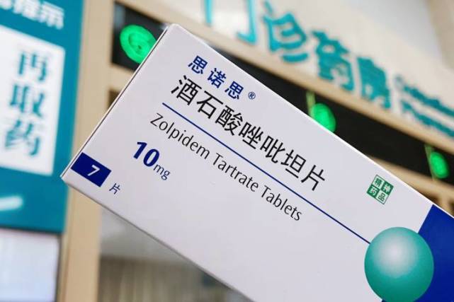 大家最近聊上热搜的"思诺思"到底是啥?医生:想睡好的关键或是这件事