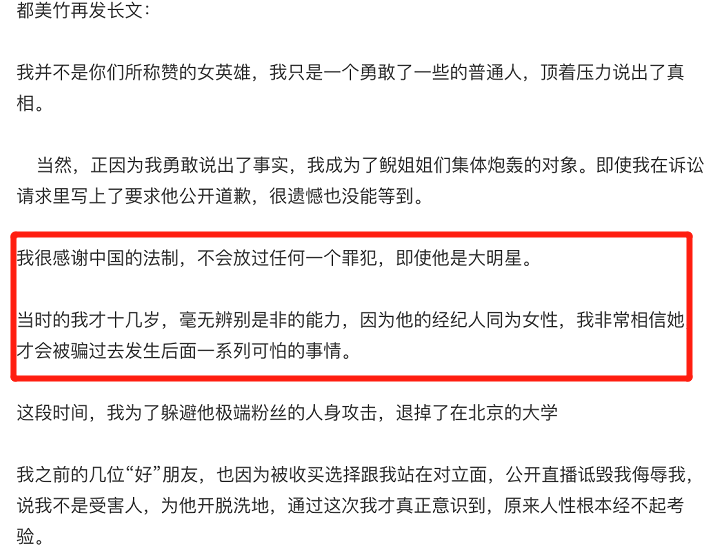 北京十大刑事律师事务所咨询三人英语口语介绍朋友