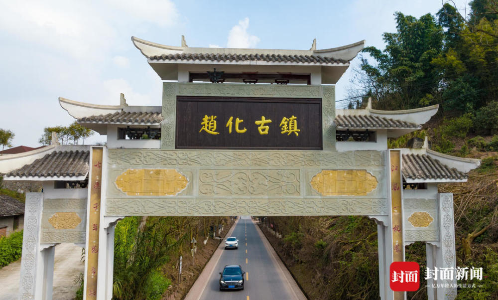 赵化镇曾获得国家历史文化名镇全国重点镇国家级卫生乡镇等殊荣