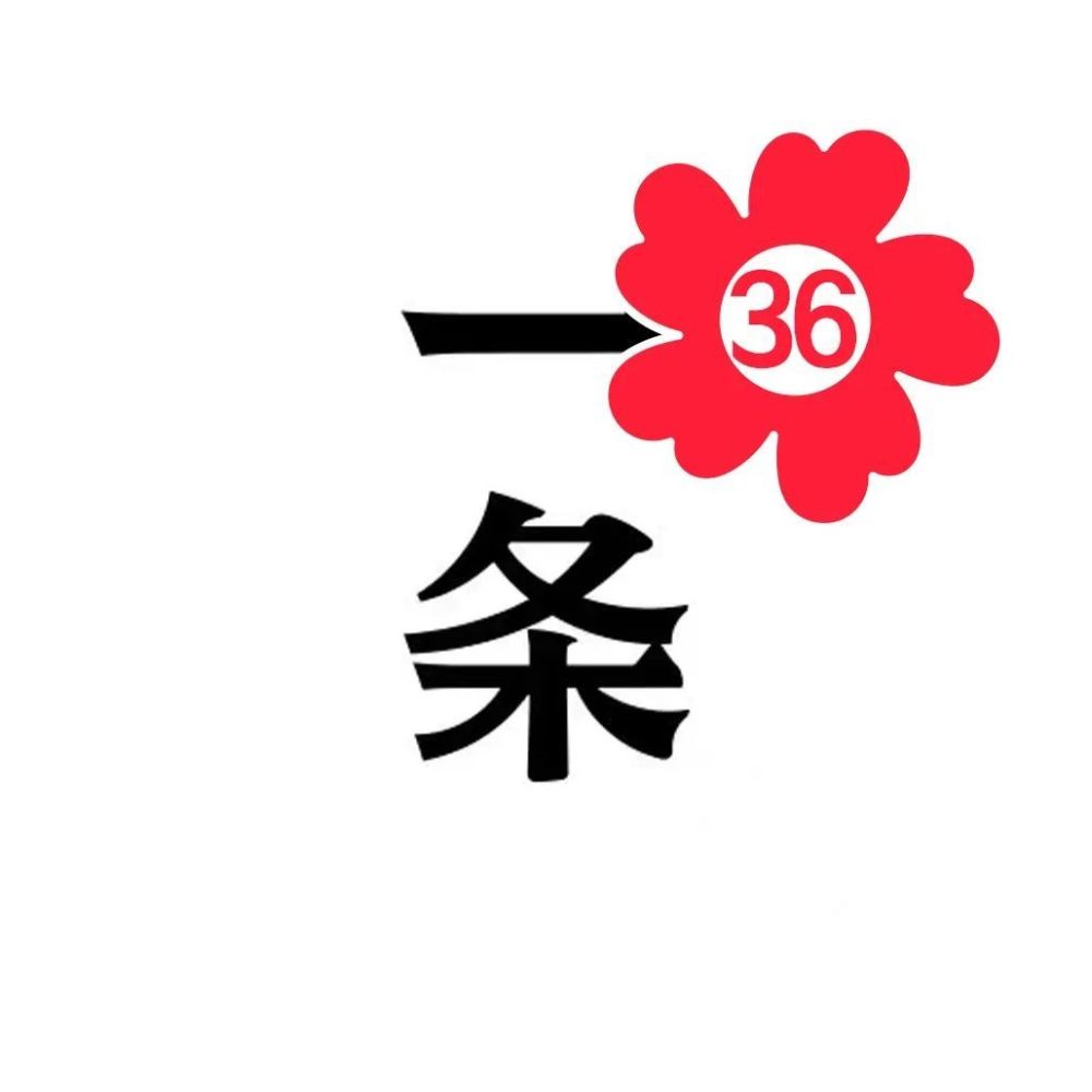 刷屏朋友圈的小红花头像,你拥有了吗?_腾讯新闻