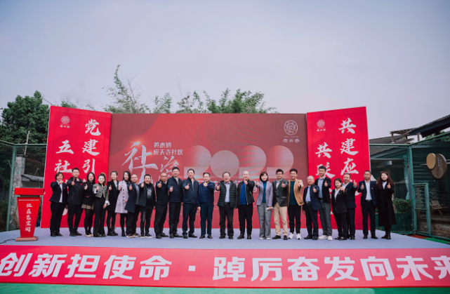 双流区黄水镇应天寺社区“社治V创客“开馆 多方共建新型社区美育“艺空间”_腾讯新闻