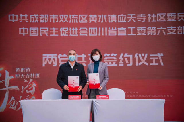双流区黄水镇应天寺社区“社治V创客“开馆 多方共建新型社区美育“艺空间”_腾讯新闻