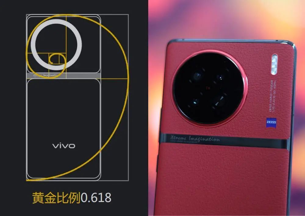 vivo X90 体验：十年之作的入门款机型，诚意如何？插图1