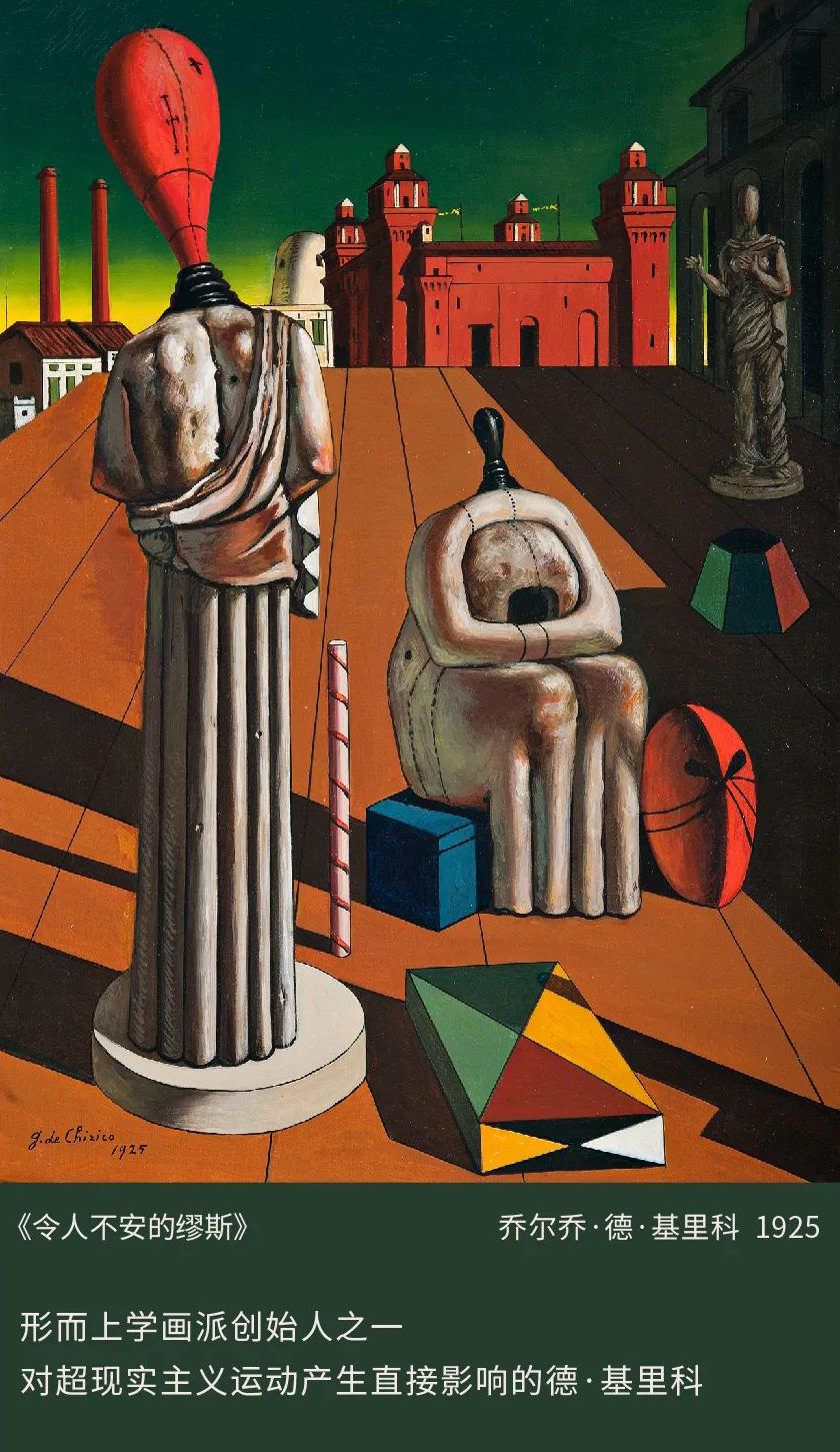 其中,不乏梵·高,莫迪里阿尼,毕加索,康定斯基,德加,卢西奥·丰塔纳