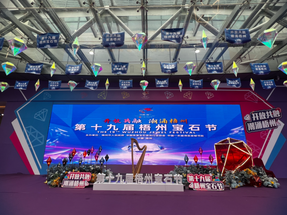 广西梧州宝石城官网地址(梧州宝石城的东西都是真的吗) 第2张