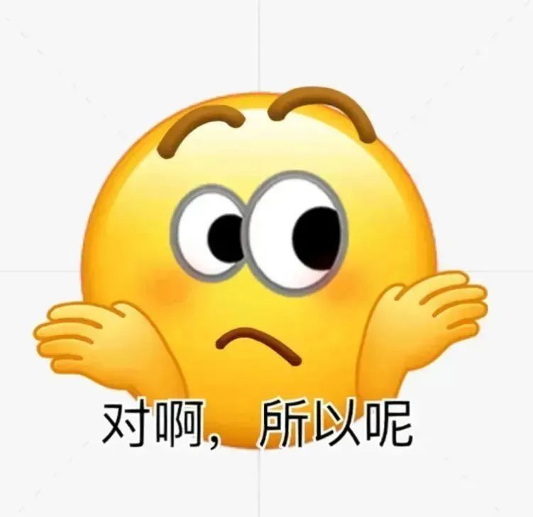 你的微信表情裡有一個