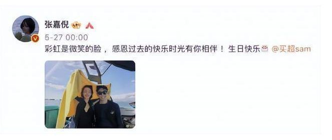 张嘉倪回应老公出轨，直言爱得起放得下，两人结婚八年未办婚礼app推广注册放单平台