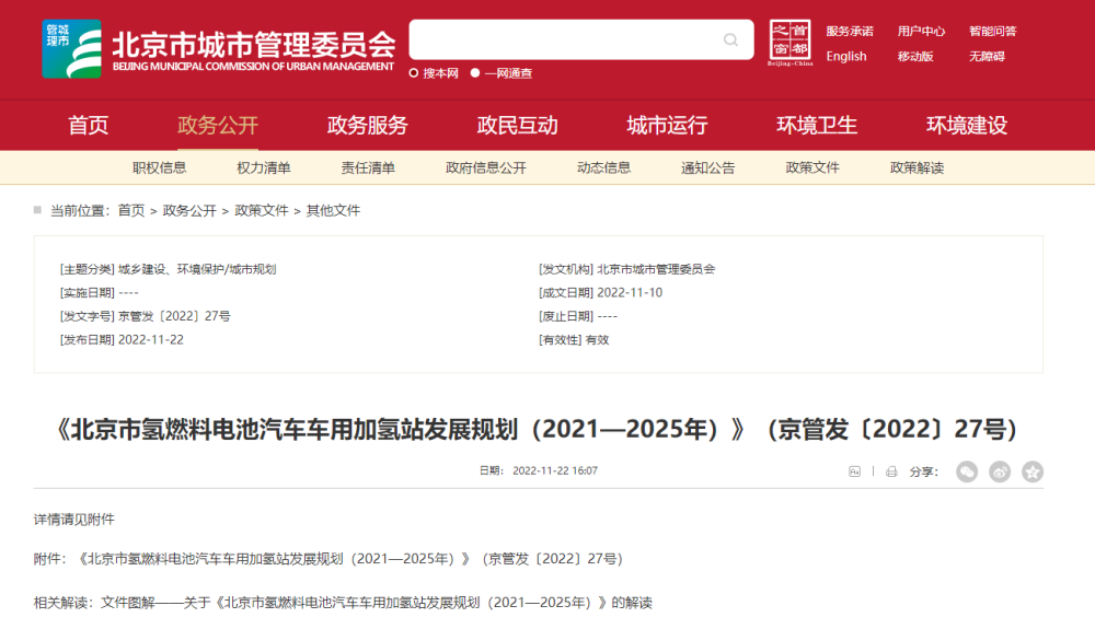 AI线上运动会北京赛区开赛九大项目比拼启动哈尔滨师范女生乱吗