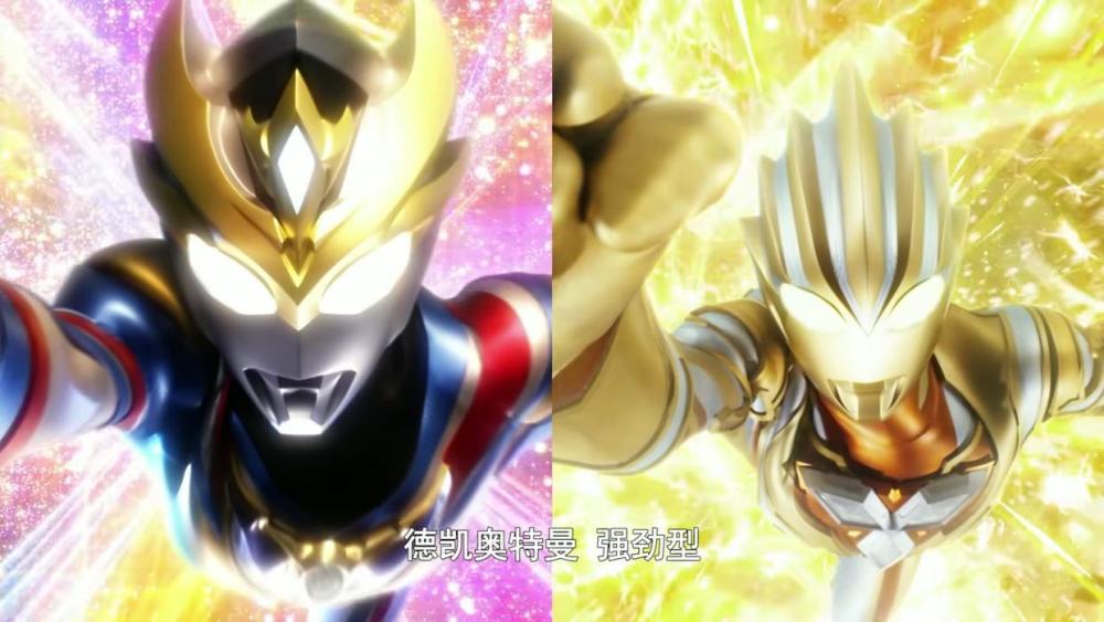 德凯奥特曼:特利迦参战,亚布鲁被消灭,斯菲亚操纵加拉特隆mk2_腾讯