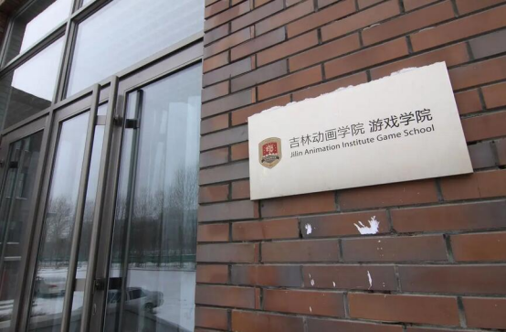 就业对口率超过83％，这所高校被称为“中国动漫游戏人才的摇篮”华北电力大学怎么样(北京)