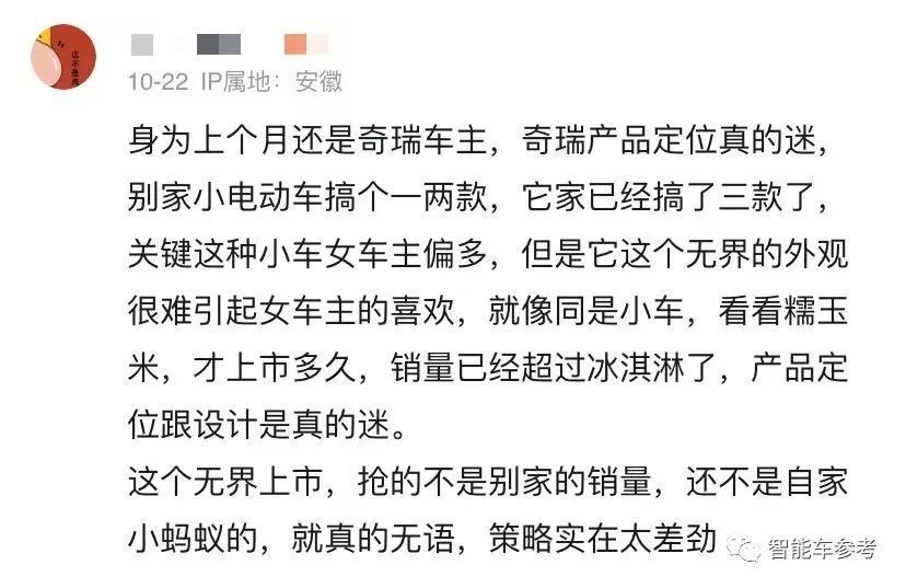 “10万块的特斯拉”，芜湖造省政府办公厅主任什么级别