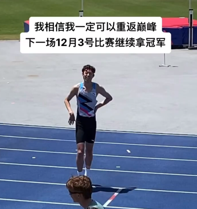 张国伟最好成绩是2015年北京田径世锦赛亚军,个人pb是2米38,这2个成绩