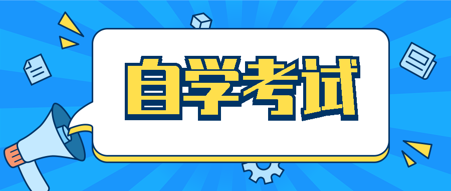 山東藝術(shù)考生登錄_考生個(gè)人空間登錄_海南中招網(wǎng)考生登錄