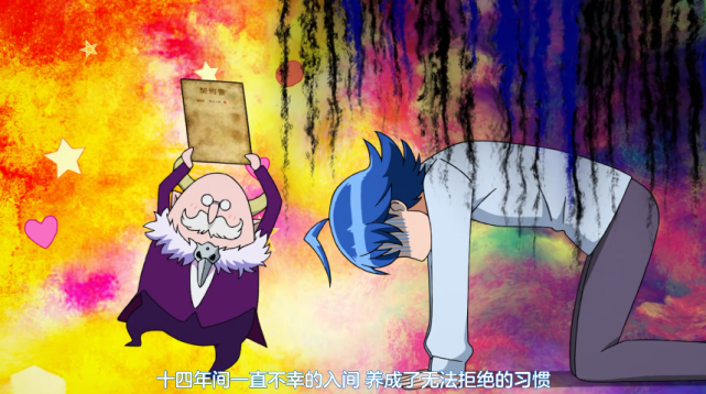 男主被人渣父母卖到了另一个世界，这部十月新番我每周必看！