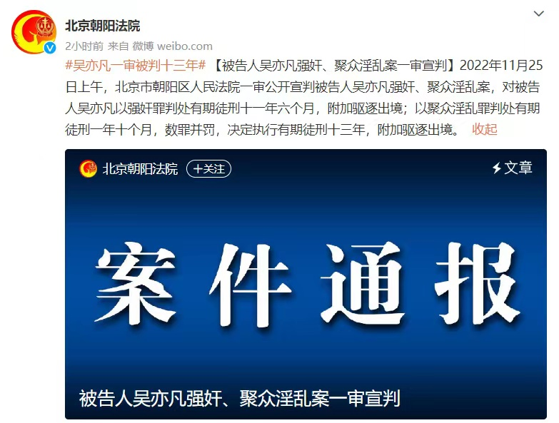 三连冠！彭州市上榜“2022（第五届）中国县域旅游发展潜力百强县市”白菜豆腐咸肉汤