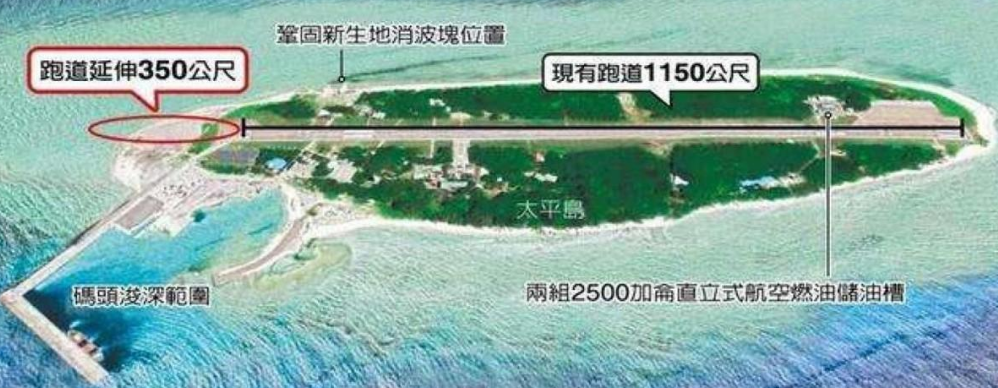 “武统”条件将触发？台湾地区曾计划扩建的太平岛，会拱手送美吗高中数学网课一对一哪个比较好