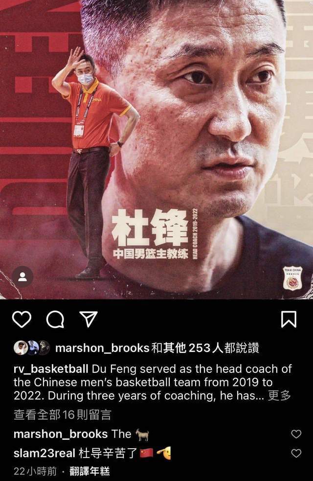 战神刘玉栋升官赴任，效仿巴特尔主管一方，中国篮球终于看到希望家常烧豆角