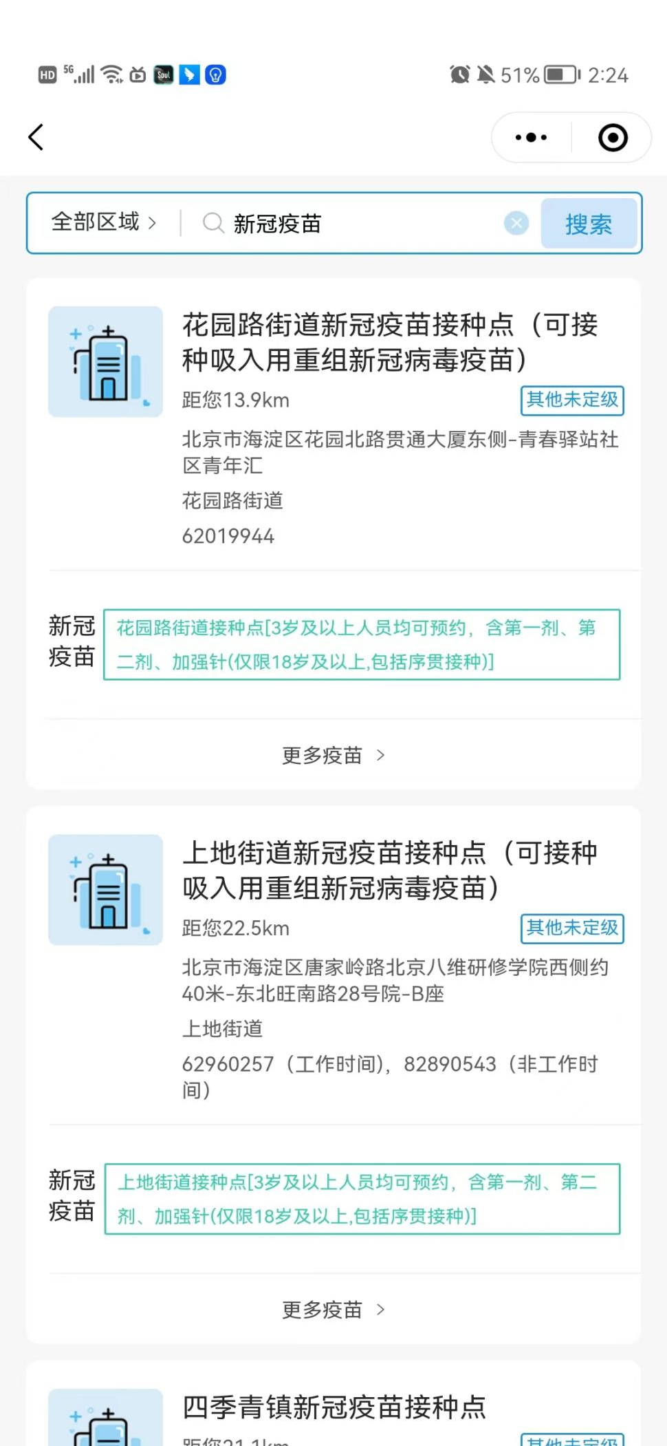 北京越野BJ60上市，单凭“性价比”能否成为爆款？阿卡索电话