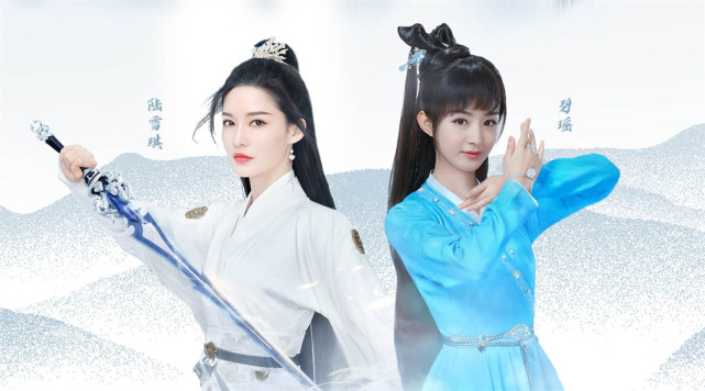 诛仙作者宣布番外填坑，碧瑶复活已成定局，陆雪琪彻底沦为女配-古次元